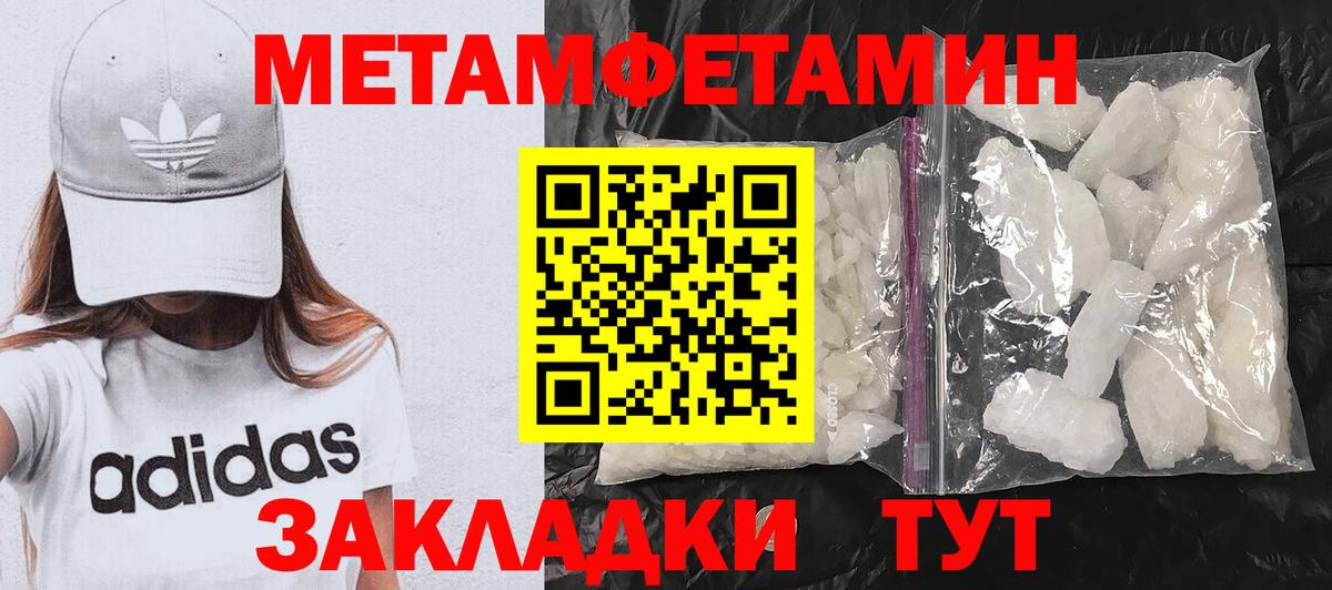 Amphetamine  АМФ 98%  Вход с VPN  Кольчугино 