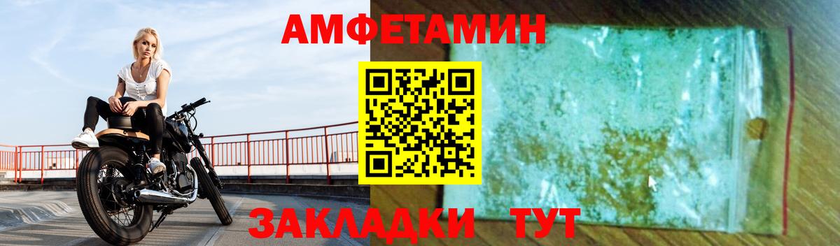 АМФ Розовый Кольчугино