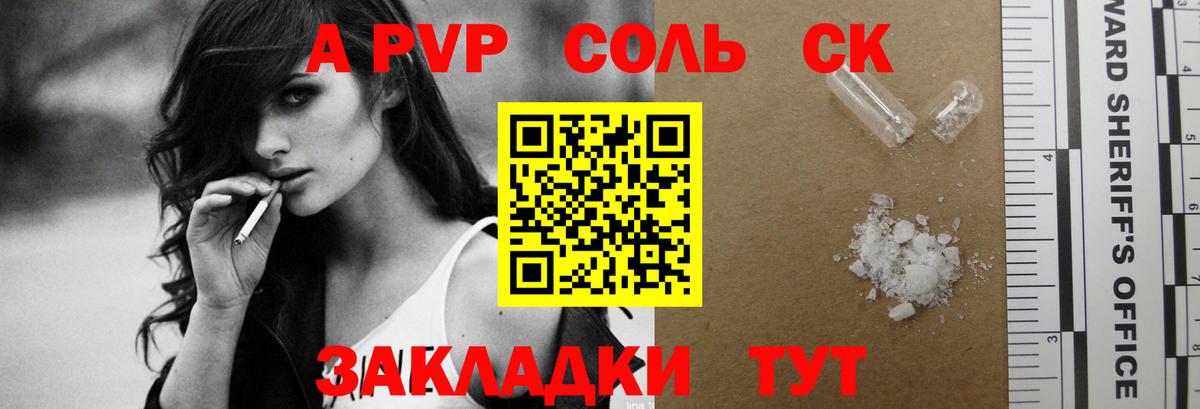 Кольчугино  А ПВП Crystall  А ПВП мука  Вход с VPN 