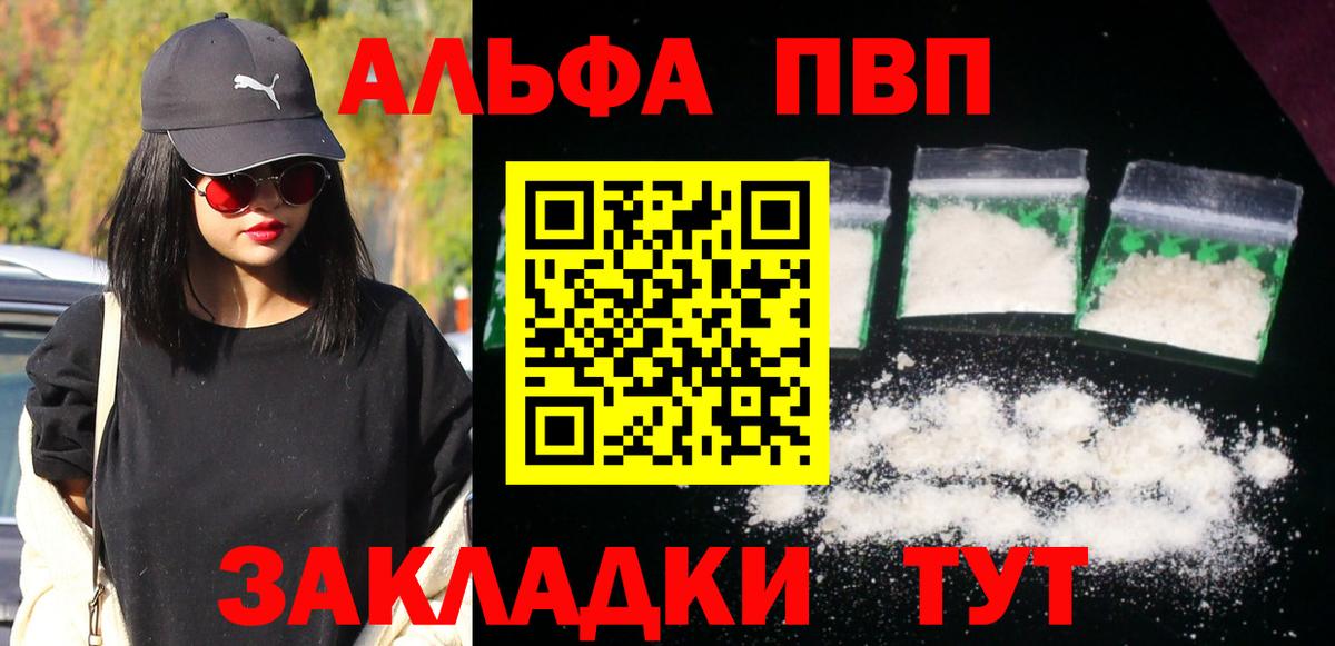 A PVP СК Кольчугино