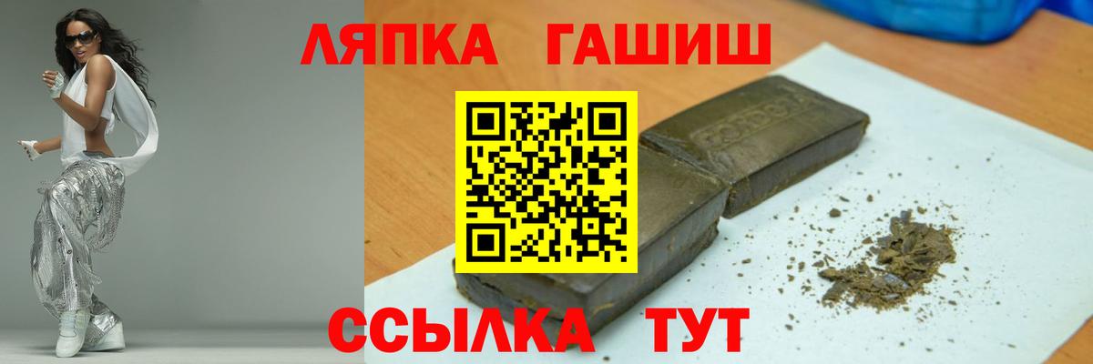ГАШ индика сатива Кольчугино