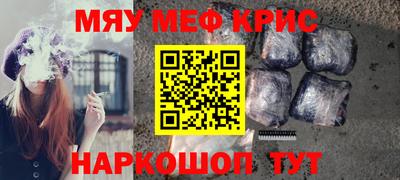 MDMA Ачхой-Мартан