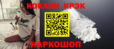 кокс Аша