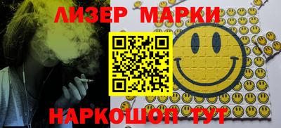 кокс Аша