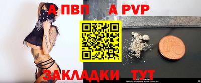 кокс Аша