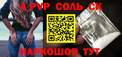 кокс Аша