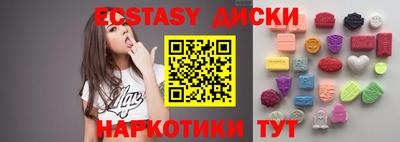 кокс Аша