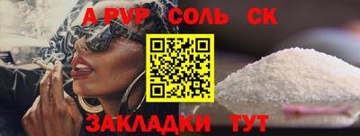 кокс Аша
