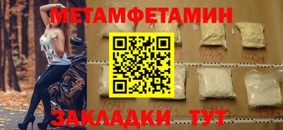 MDMA Ачхой-Мартан