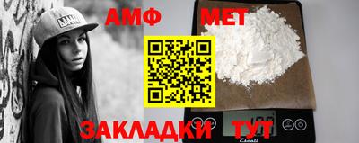 кокс Аша