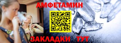 синтетический гашиш Белореченск