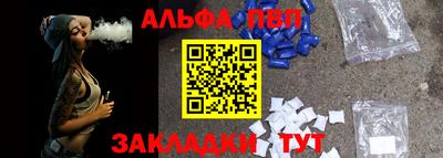 герыч Белорецк