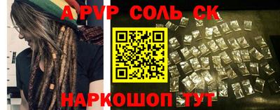 apvp Баксан