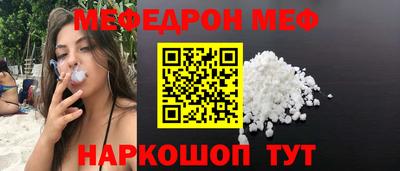 MDMA Ачхой-Мартан