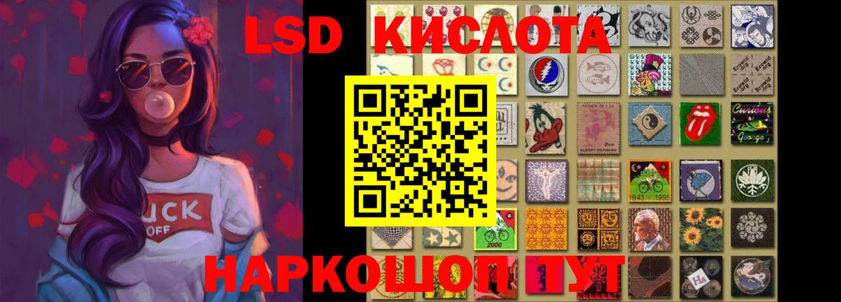 Лсд 25 экстази ecstasy  Лсд 25 экстази ecstasy  Кольчугино  Вход с VPN 