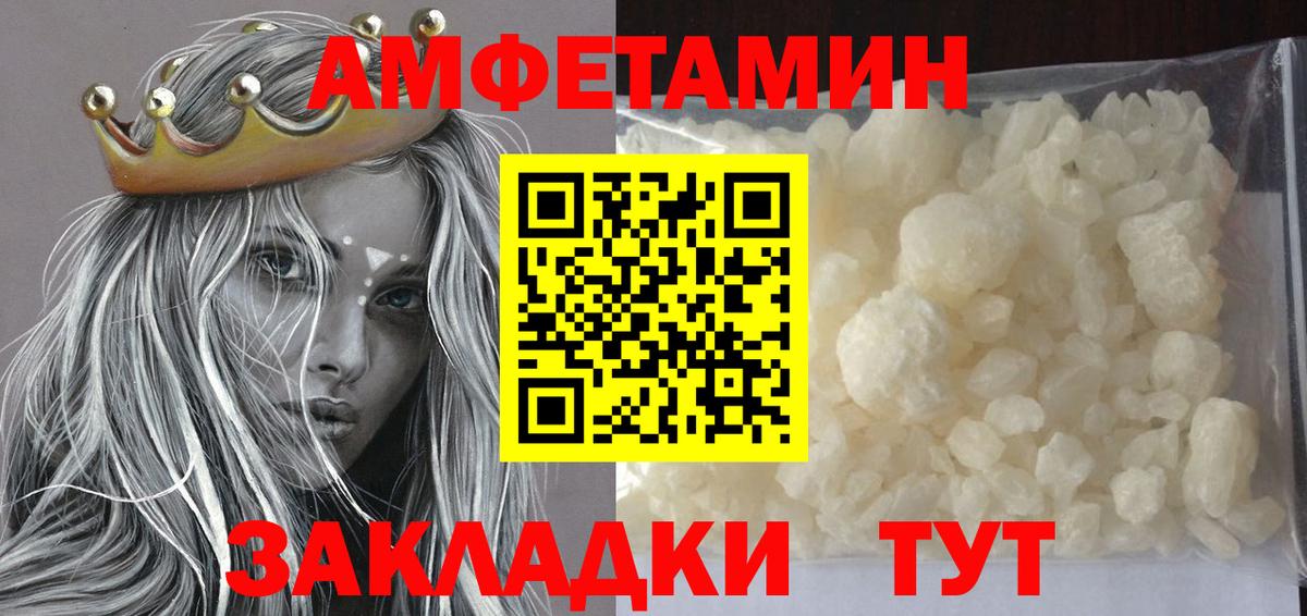 Метамфетамин Methamphetamine Кольчугино