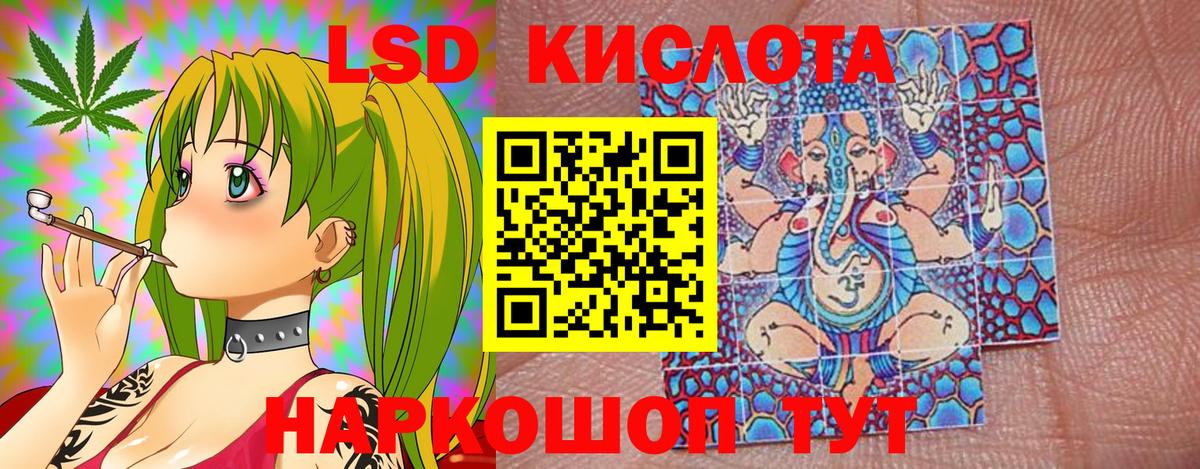 наркотики  Марки 25I-NBOMe 1500мкг  Вход с VPN  Марки 25I-NBOMe 1500мкг  Кольчугино 